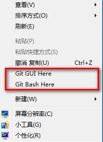 Git for Windows安装与配置详细教程（第一篇）