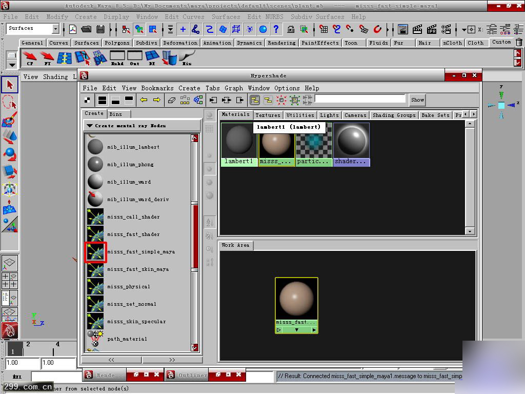 MAYA SSS材质教程 脚本之家 maya材质灯光