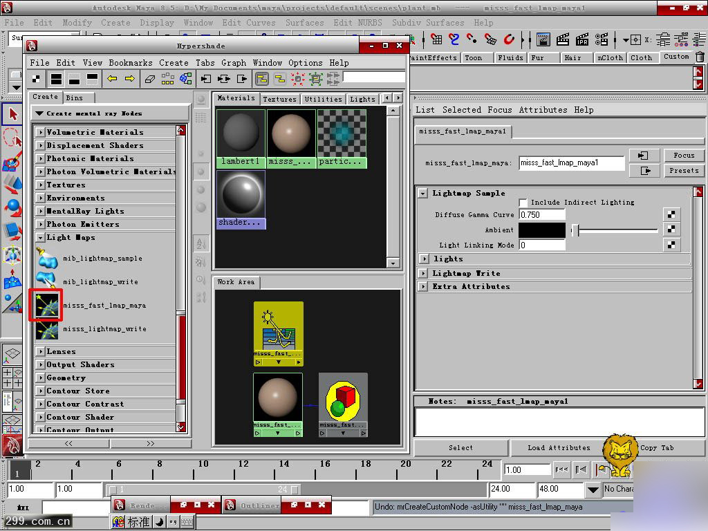 MAYA SSS材质教程 脚本之家 maya材质灯光