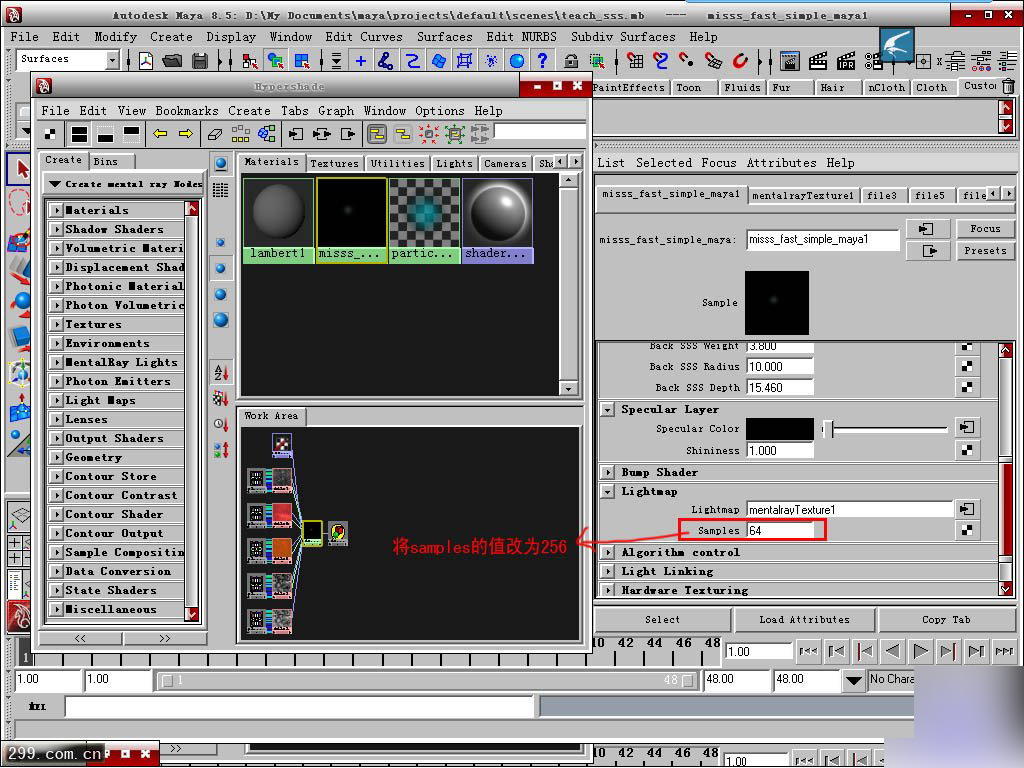 mayasss材质教程 脚本之家