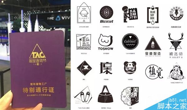 淘宝造物节是个啥?进去逛了一圈我全明白了