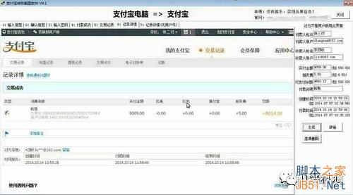 揭秘:朋友圈微商是如何月入上万的