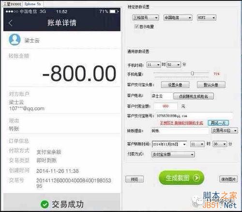 揭秘:朋友圈微商是如何月入上万的