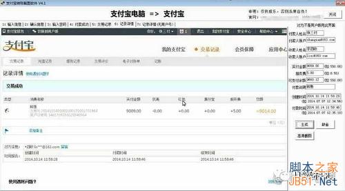 揭秘:朋友圈微商是如何月入上万的