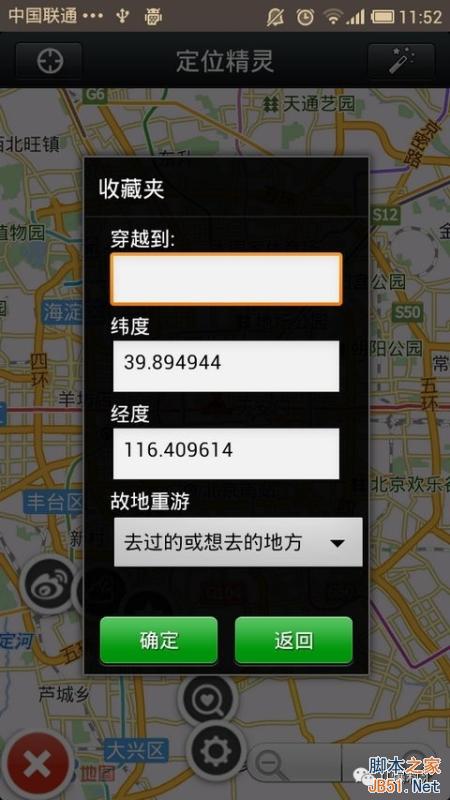 揭秘:朋友圈微商是如何月入上万的