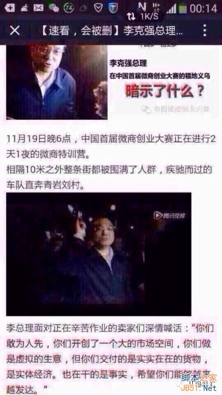 揭秘:朋友圈微商是如何月入上万的
