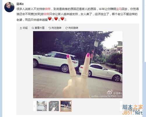 揭秘:朋友圈微商是如何月入上万的