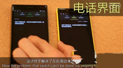 win10手机预览版10134上手体验视频