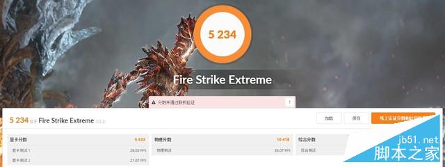 用眼睛打游戏 宏碁暗影骑士3 Pro评测