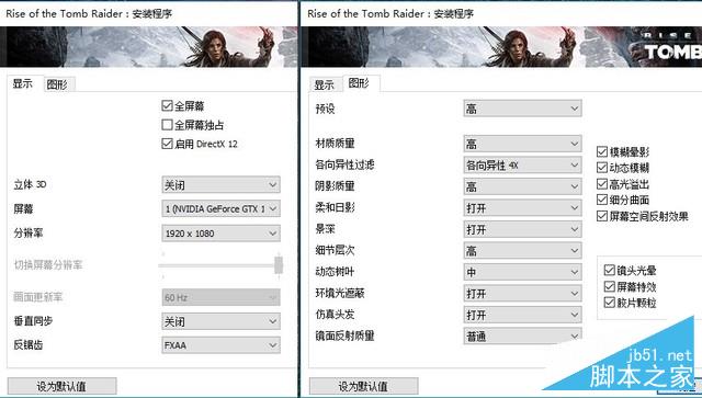 用眼睛打游戏 宏碁暗影骑士3 Pro评测