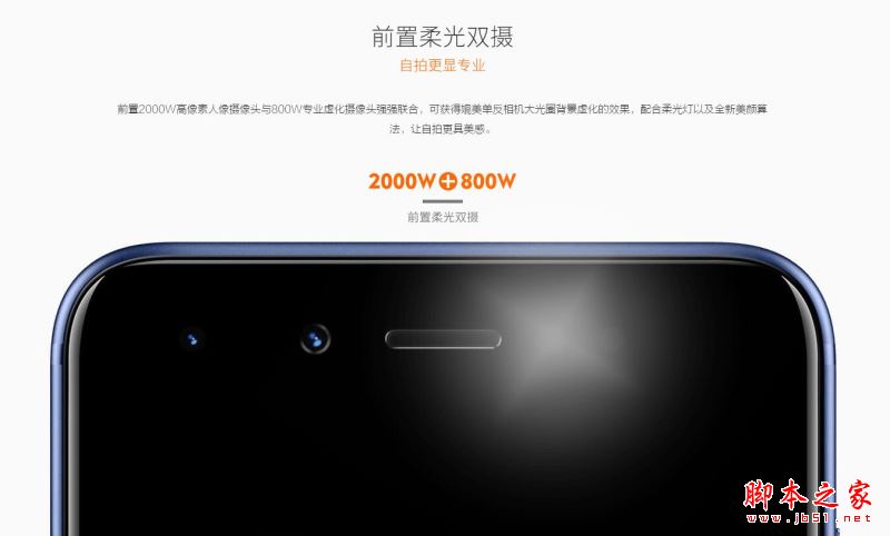 oppor11和华为nova2plus/金立s10/vivox9plus/iphone7/美图M8哪个拍照好？
