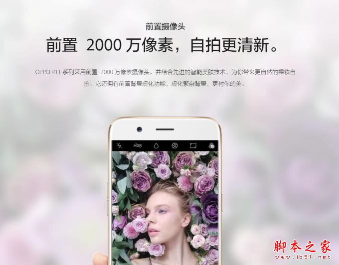 oppor11和华为nova2plus/金立s10/vivox9plus/iphone7/美图M8哪个拍照好？