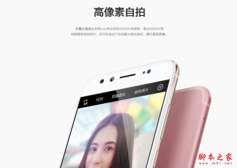 oppor11和华为nova2plus/金立s10/vivox9plus/iphone7/美图M8哪个拍照好？