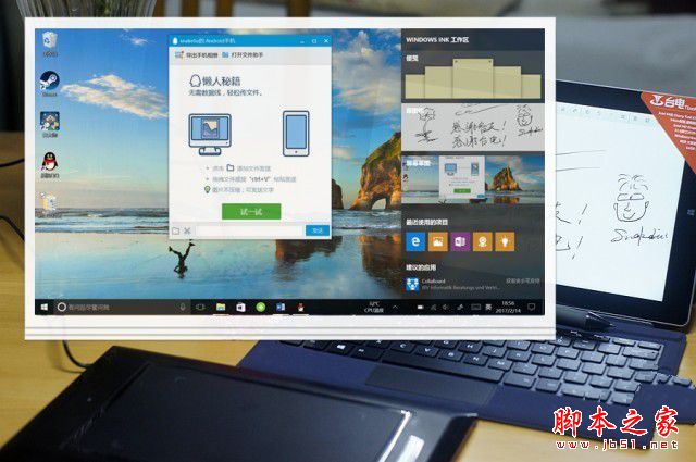 Tbook 16 Power测评:轻便灵动 撸帖必备 台电二合一PC