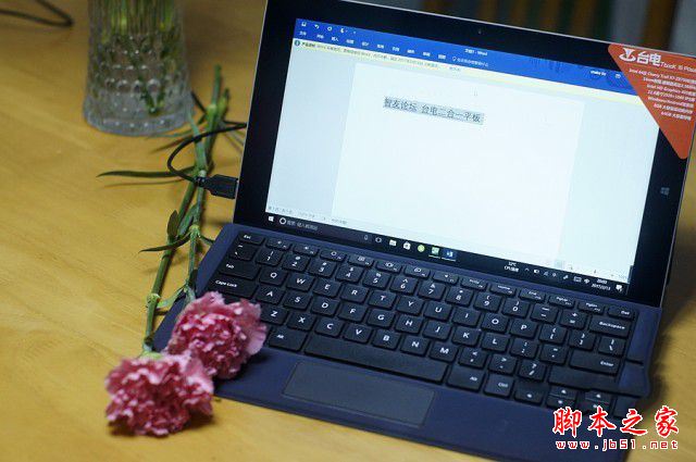 Tbook 16 Power测评:轻便灵动 撸帖必备 台电二合一PC