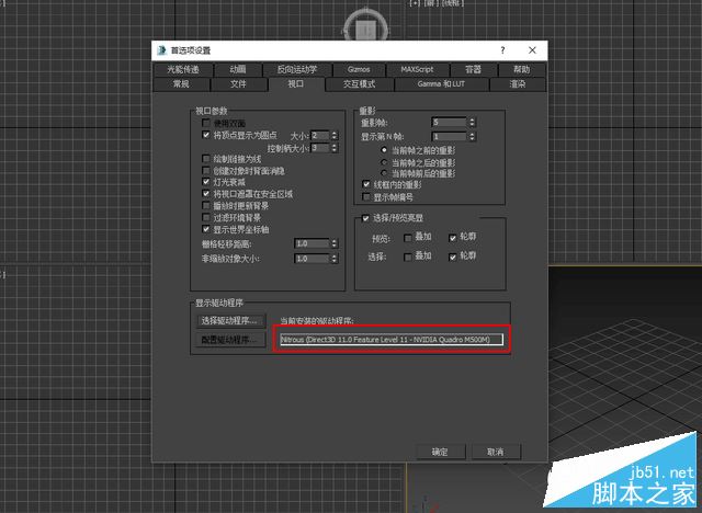联想ThinkPad P50s怎么样?ThinkPad P50s全面详细评测评测图解