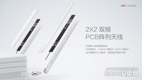 小米6.10新品发布会图文直播 神秘产品是什么？