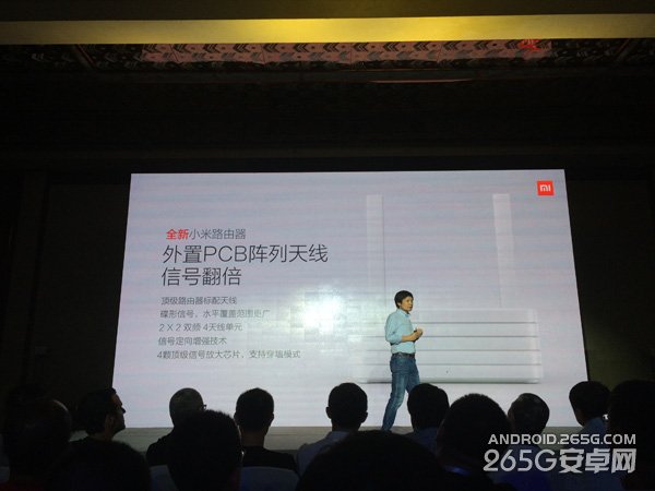 小米6.10新品发布会图文直播 神秘产品是什么？