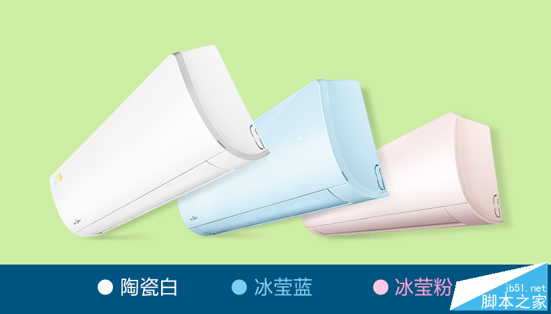 小米美的i青春空调体验:真的智能吗?