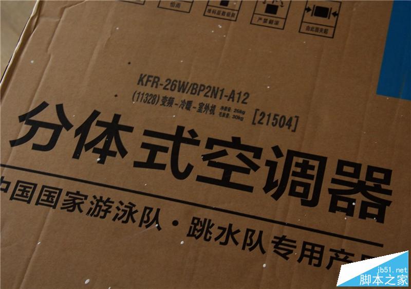 小米美的i青春空调体验:真的智能吗?