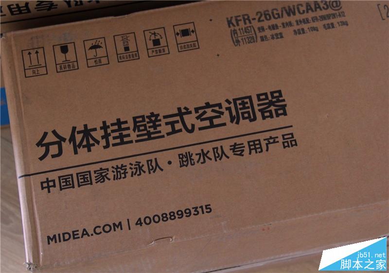 小米美的i青春空调体验:真的智能吗?
