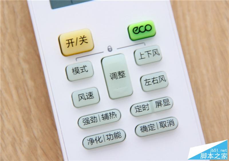 小米美的i青春空调体验:真的智能吗?