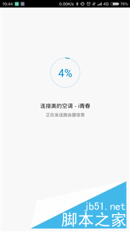 小米美的i青春空调体验:真的智能吗?