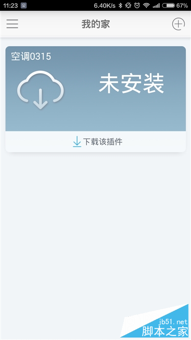 小米美的i青春空调体验:真的智能吗?