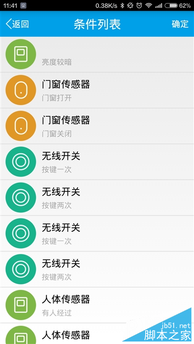 小米美的i青春空调体验:真的智能吗?