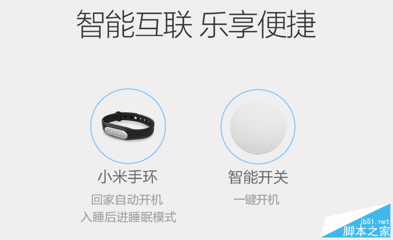 小米美的i青春空调体验:真的智能吗?