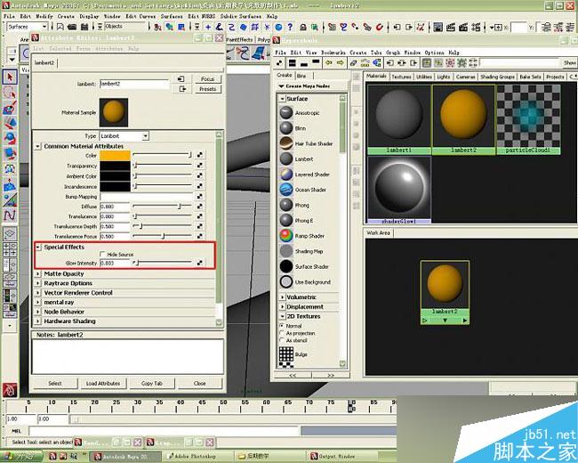 maya制作华丽光效 脚本之家 maya材质灯光教程