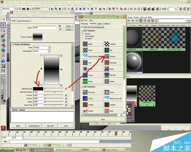 maya制作华丽光效 脚本之家 maya材质灯光教程