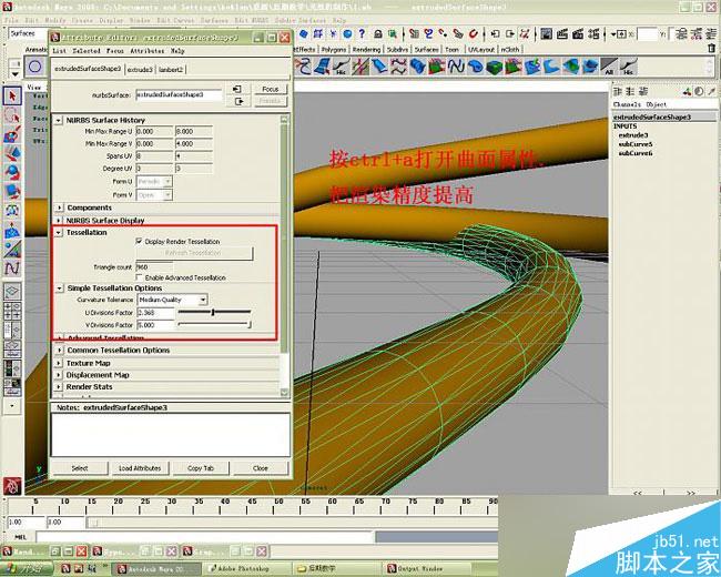 maya制作华丽光效 脚本之家 maya材质灯光教程