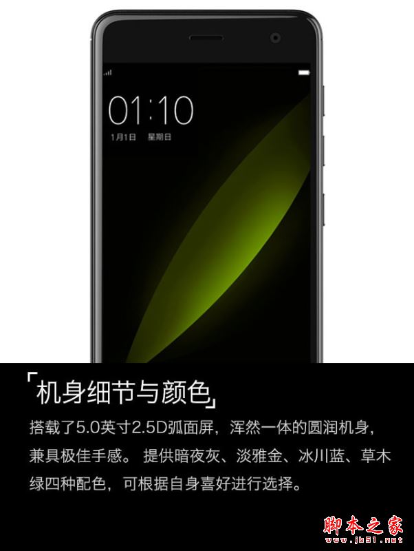 中兴小鲜5好不好用？兴小鲜5手机优缺点全面深度评测图解