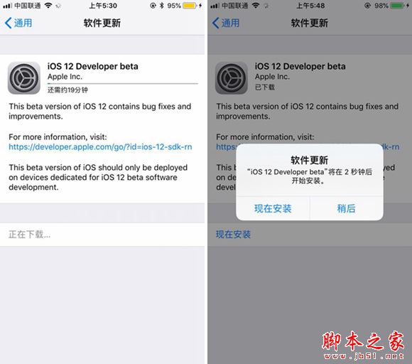 iOS12怎么升级 iOS12升级与降级至iOS11.4./11.3.1教程