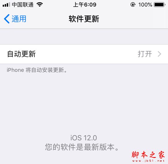 iOS12怎么升级 iOS12升级与降级至iOS11.4./11.3.1教程