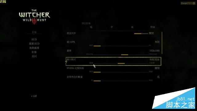 七代APU搭RX460 华硕VX50IU游戏本评测