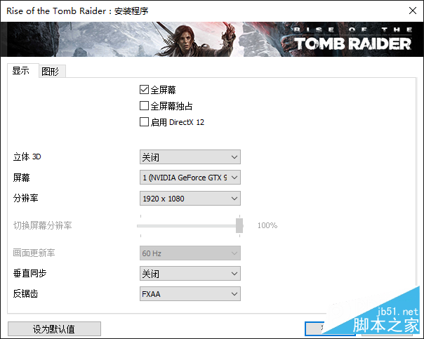 同门兄弟看强弱 GTX960M对比GTX950M D5