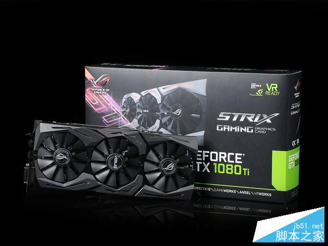 比最强更强 ROG STRIX GTX1080Ti评测