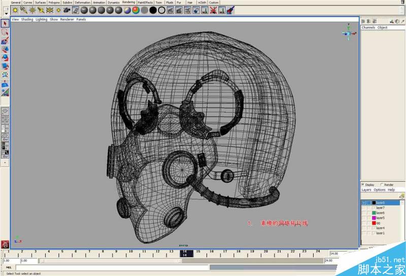 MAYA白模渲染 脚本之家 MAYA渲染教程