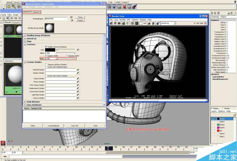 MAYA白模渲染 脚本之家 MAYA渲染教程