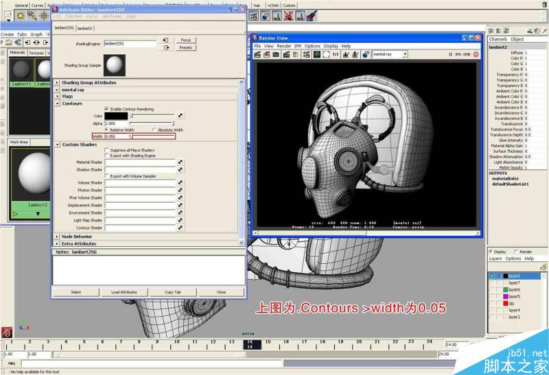 MAYA白模渲染 脚本之家 MAYA渲染教程