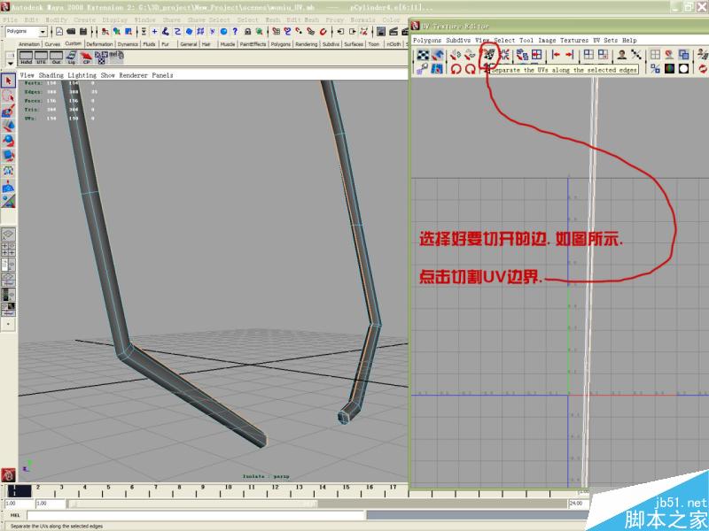 MAYA打造蜗牛小屋场景 脚本之家 MAYA材质教程