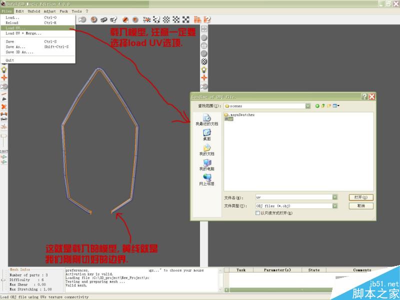 MAYA打造蜗牛小屋场景 脚本之家 MAYA材质教程
