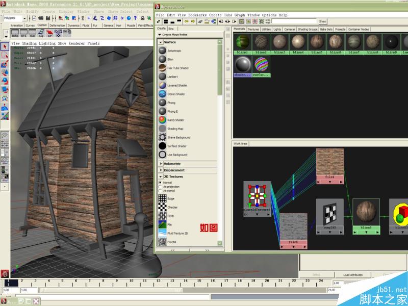 MAYA打造蜗牛小屋场景 脚本之家 MAYA材质教程