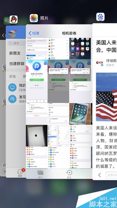 苹果手机更新系统后卡顿怎么办?iPhone更新系统后变卡的解决方法