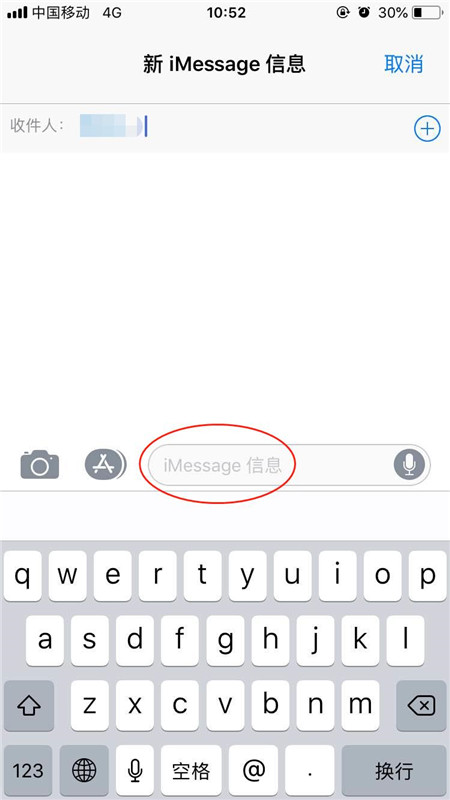 iphone X怎么关闭imessage信息？苹果X关闭imessage信息教程
