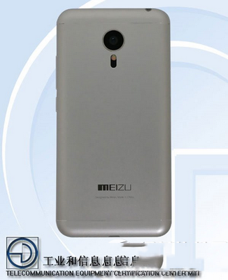 魅族mx5配置怎么样 魅族mx5配置参数4