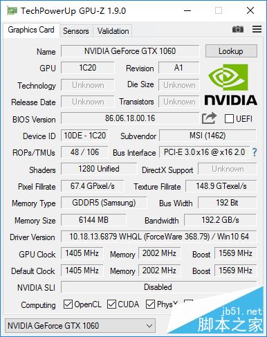 微星GS63值得买吗?微星GS63 VR游戏本全面深度评测图解