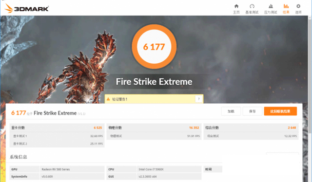 RX580和GTX1060哪个好 RX580和GTX1060谁更值得选?